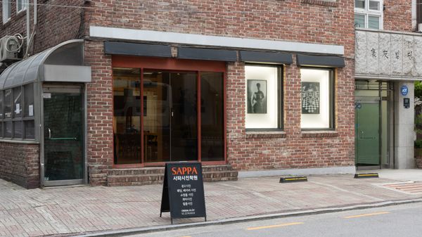 사파사진학원 취창업과정 편입 안내