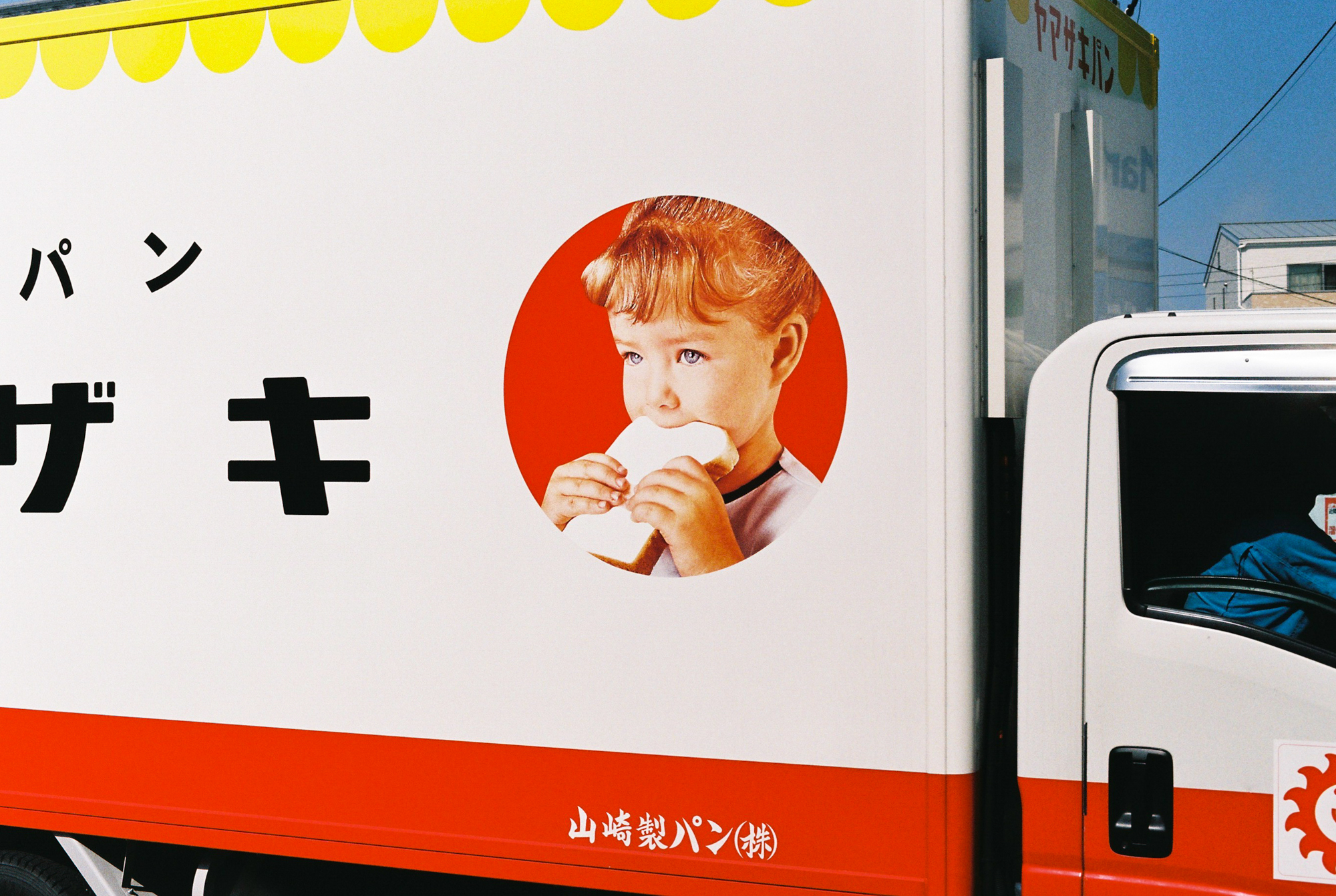 오사카 촬영 여행 보고서