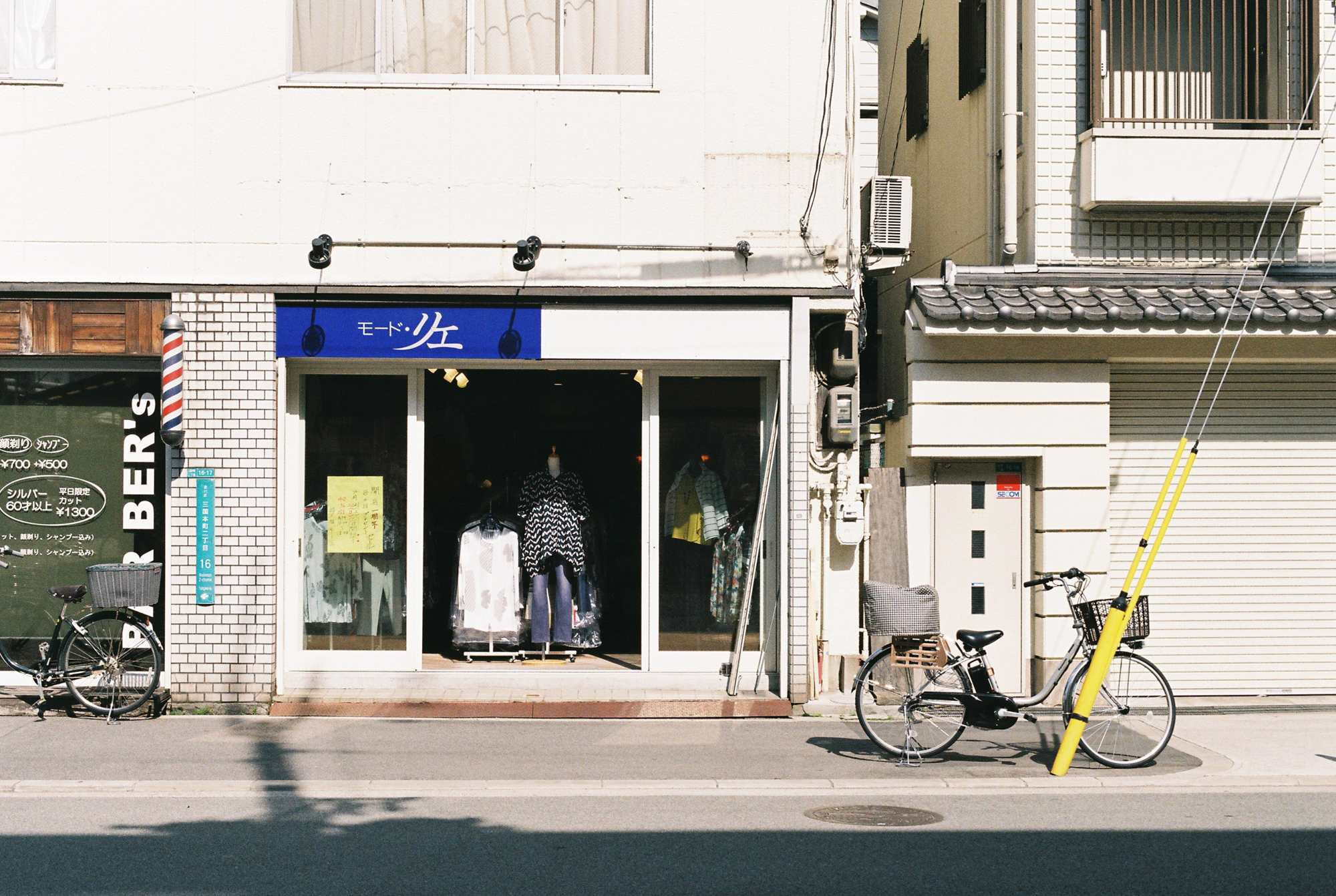 오사카 촬영 여행 보고서