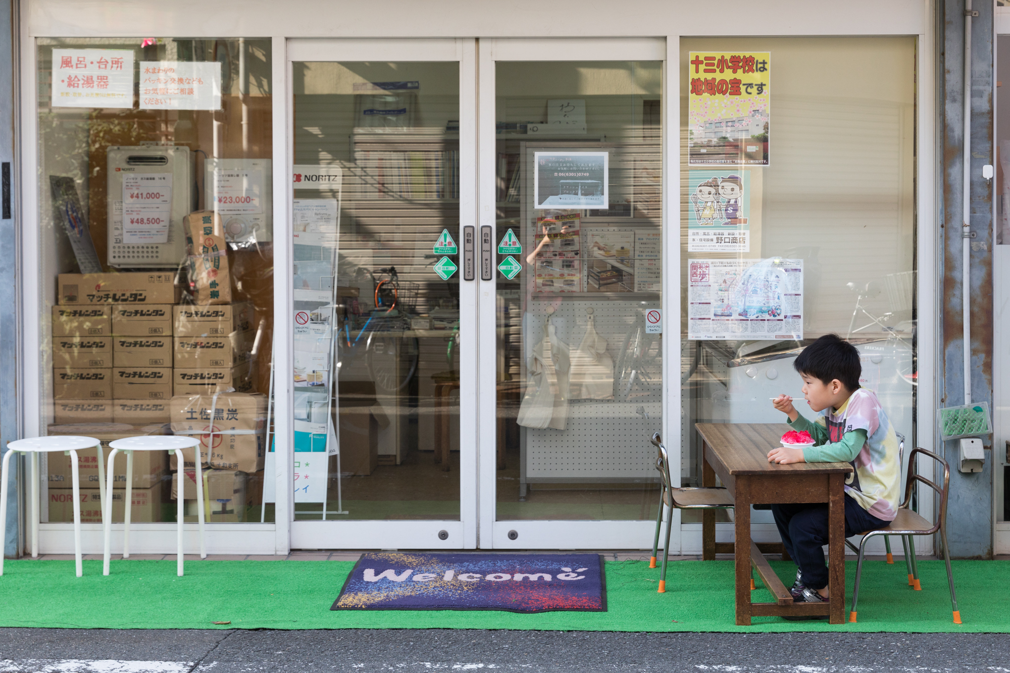 오사카 촬영 여행 보고서