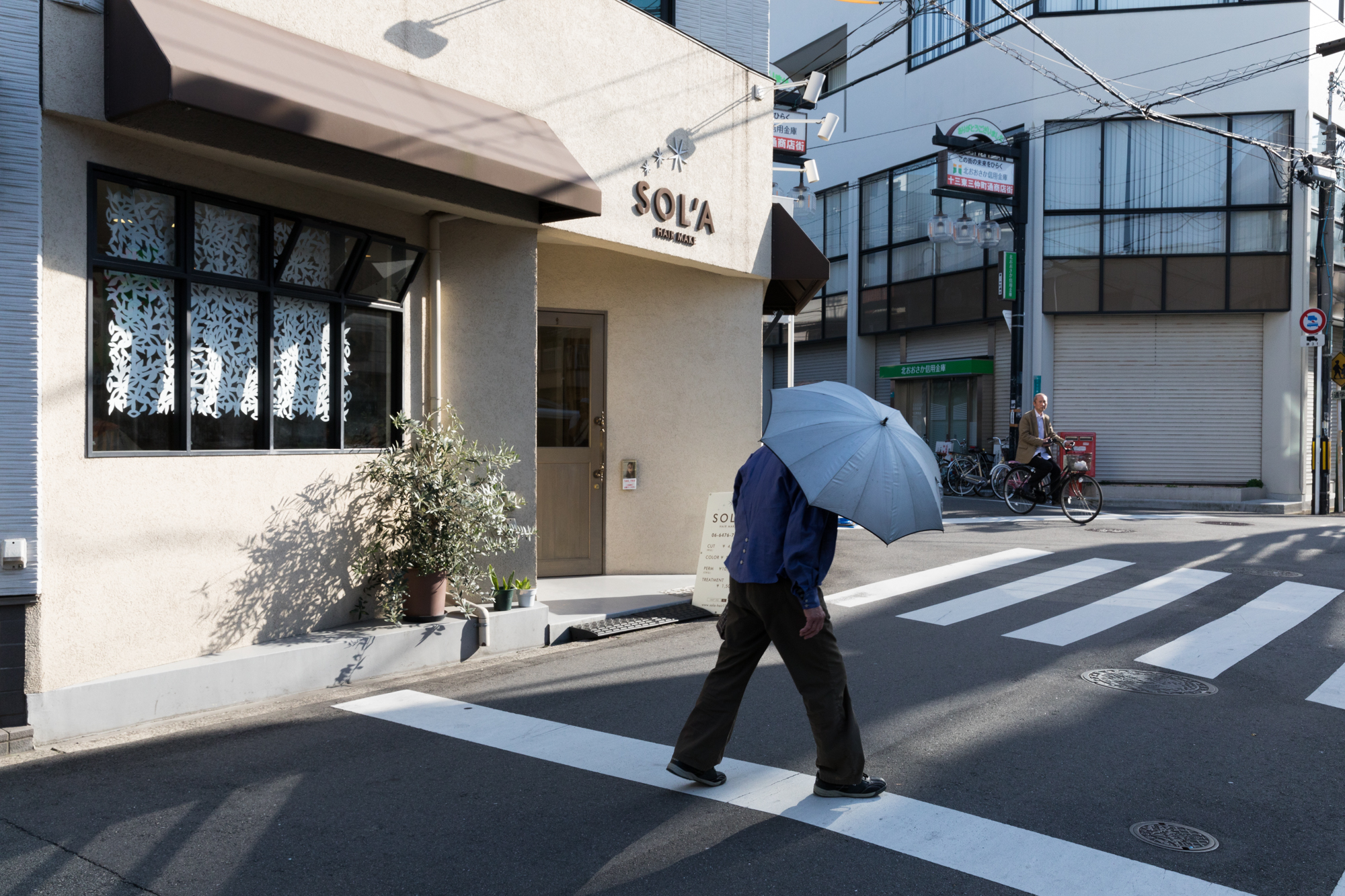 오사카 촬영 여행 보고서