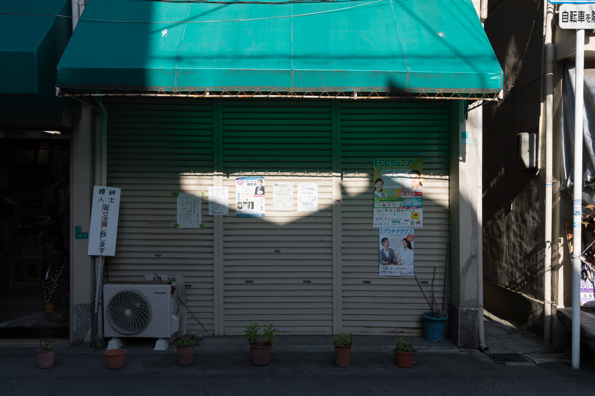 오사카 촬영 여행 보고서