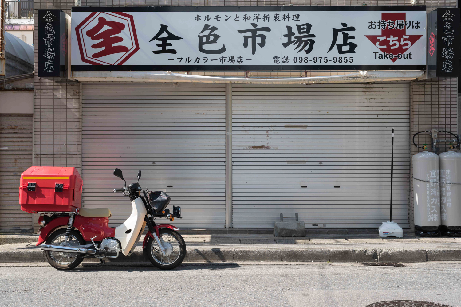 오키나와 촬영 여행