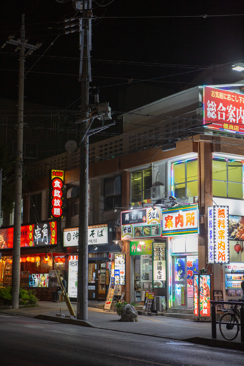 오키나와 촬영 여행