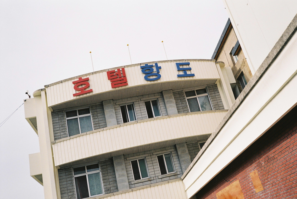 완도 촬영 여행 보고서