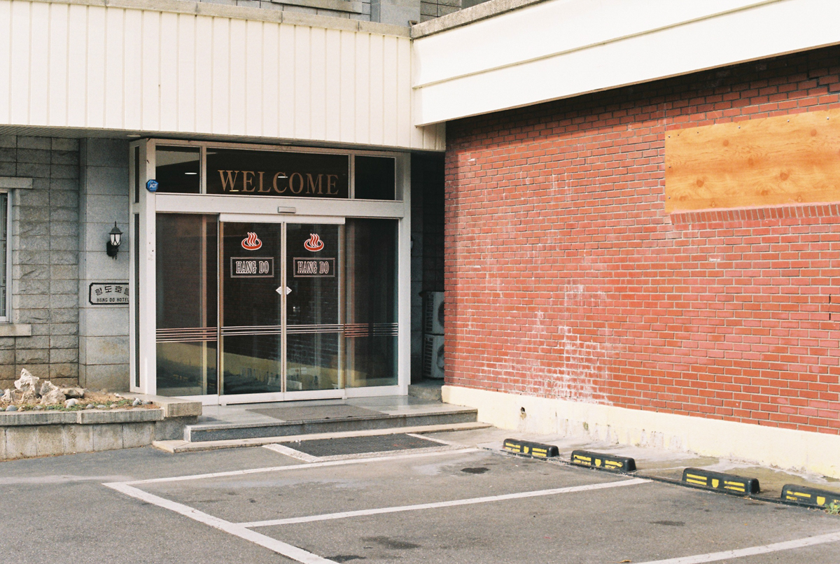 완도 촬영 여행 보고서