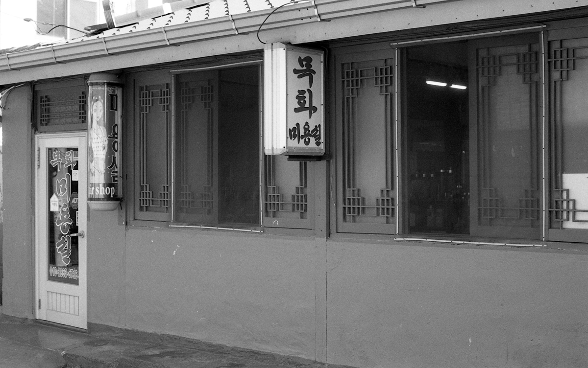 완도 촬영 여행 보고서