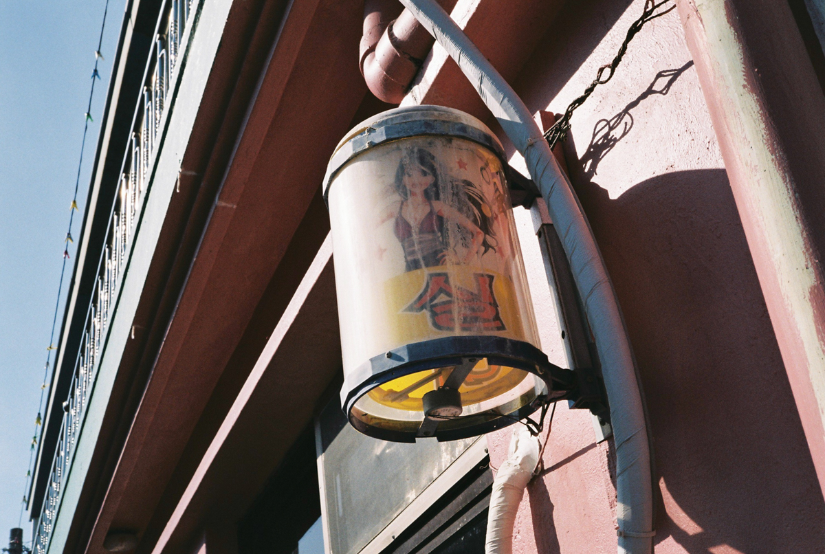 완도 촬영 여행 보고서