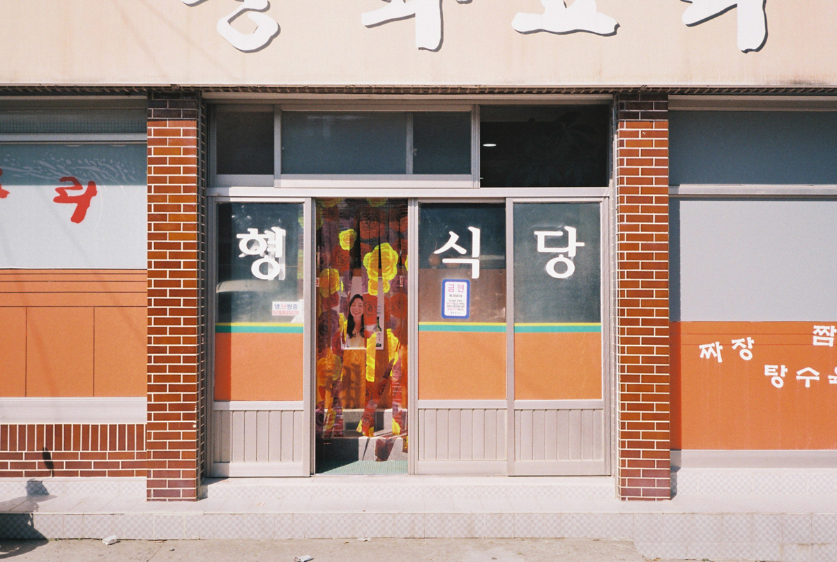 완도 촬영 여행 보고서