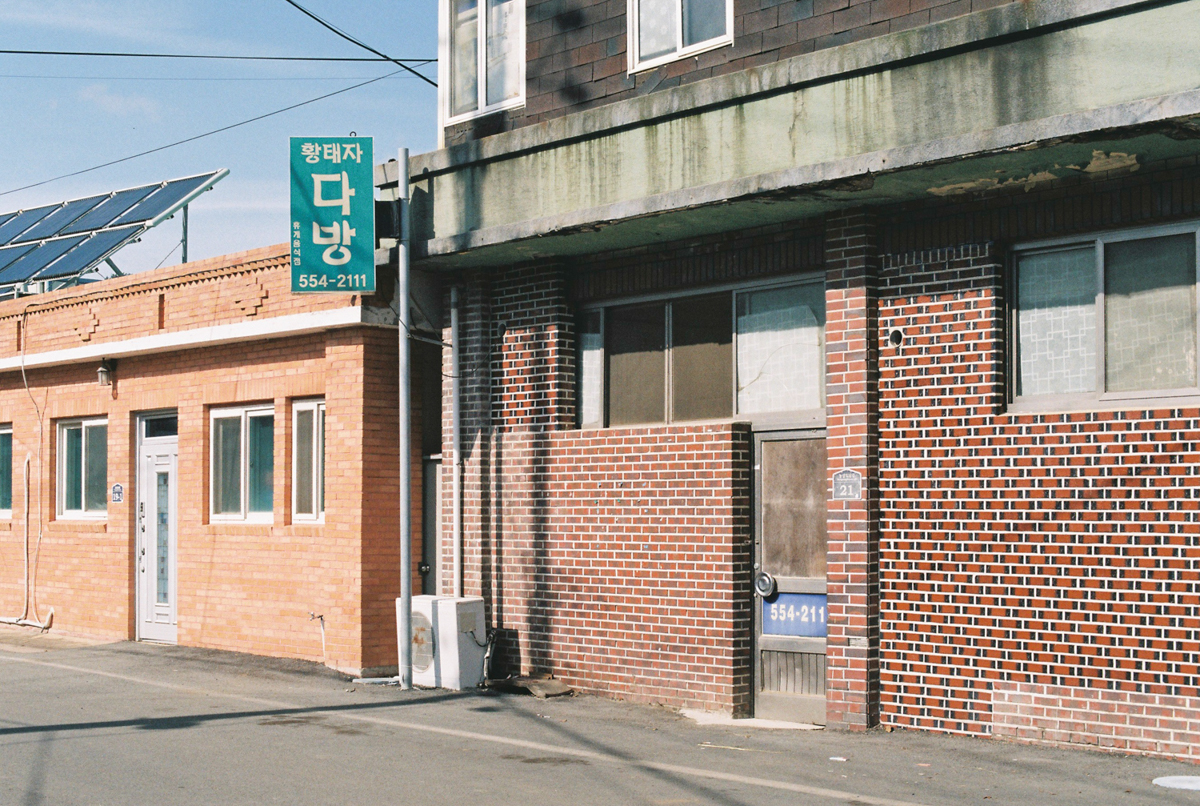 완도 촬영 여행 보고서