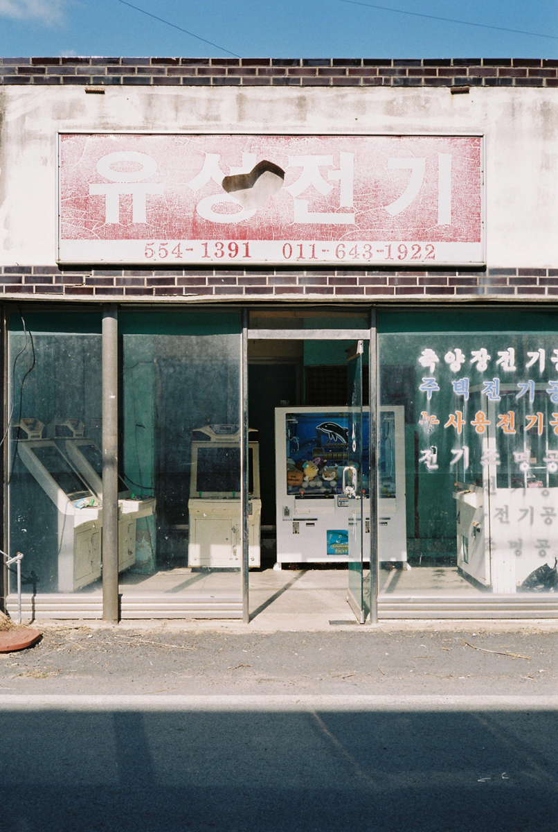 완도 촬영 여행 보고서