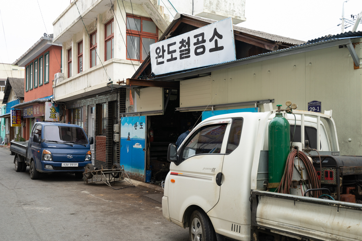 완도 촬영 여행 보고서