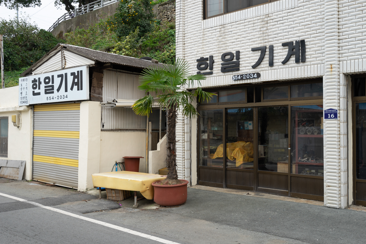 완도 촬영 여행 보고서