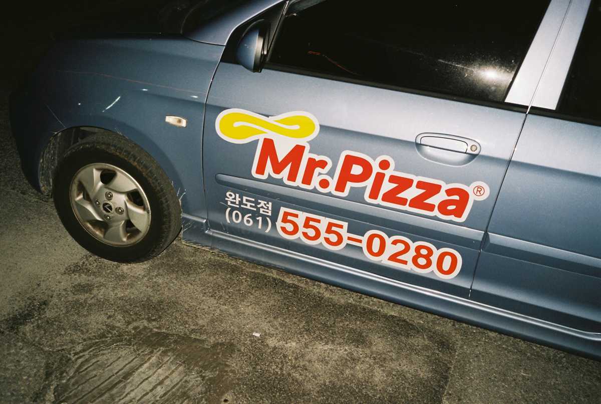 완도 촬영 여행 보고서