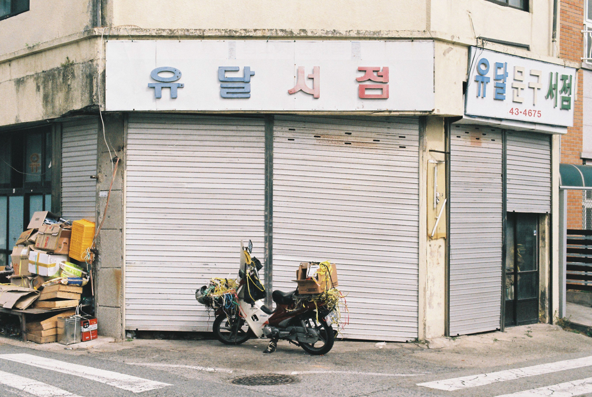 완도 촬영 여행 보고서