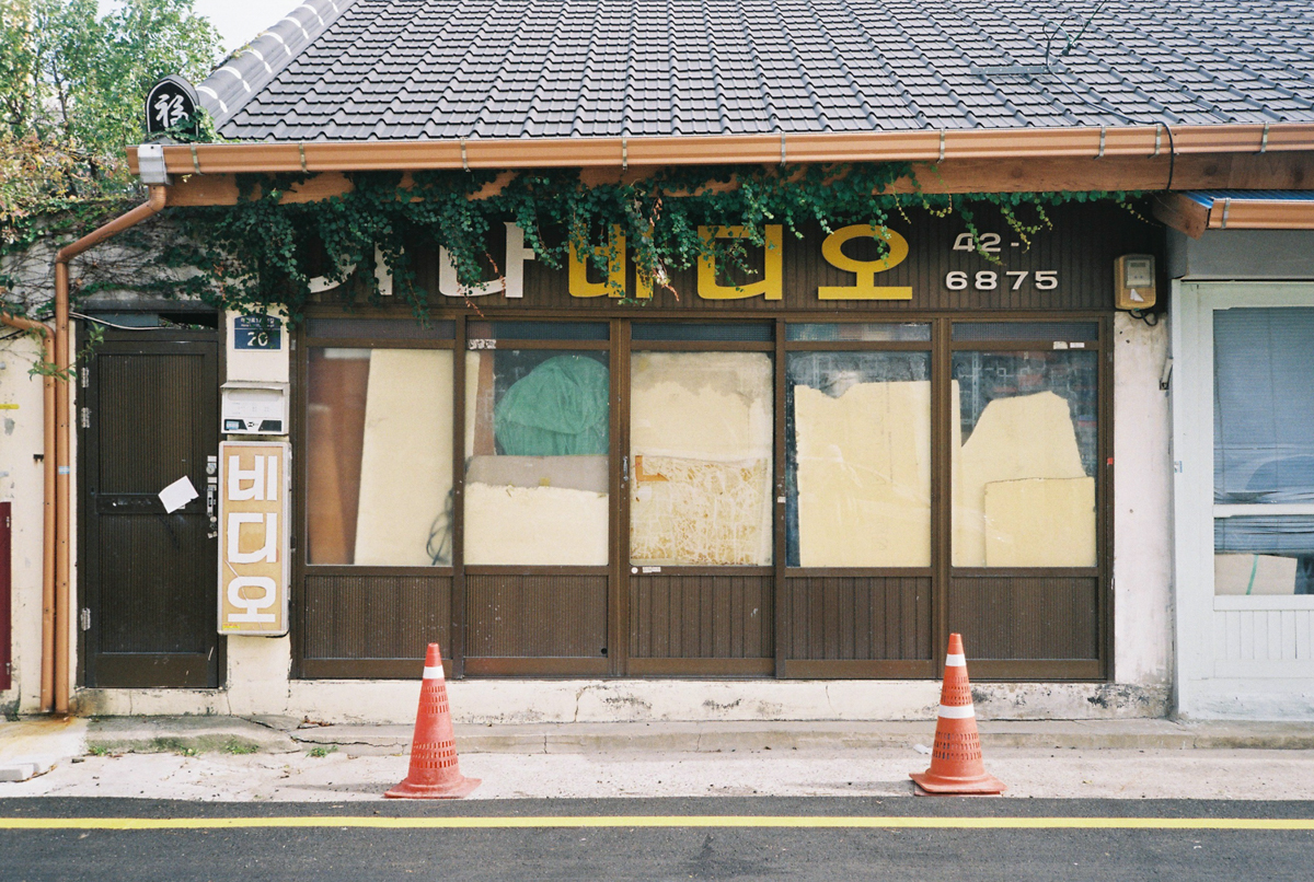 완도 촬영 여행 보고서