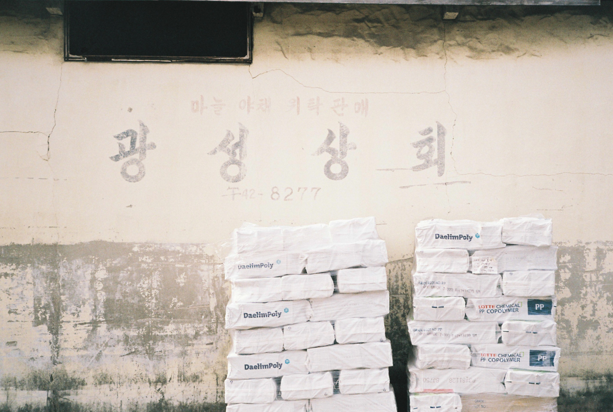 완도 촬영 여행 보고서