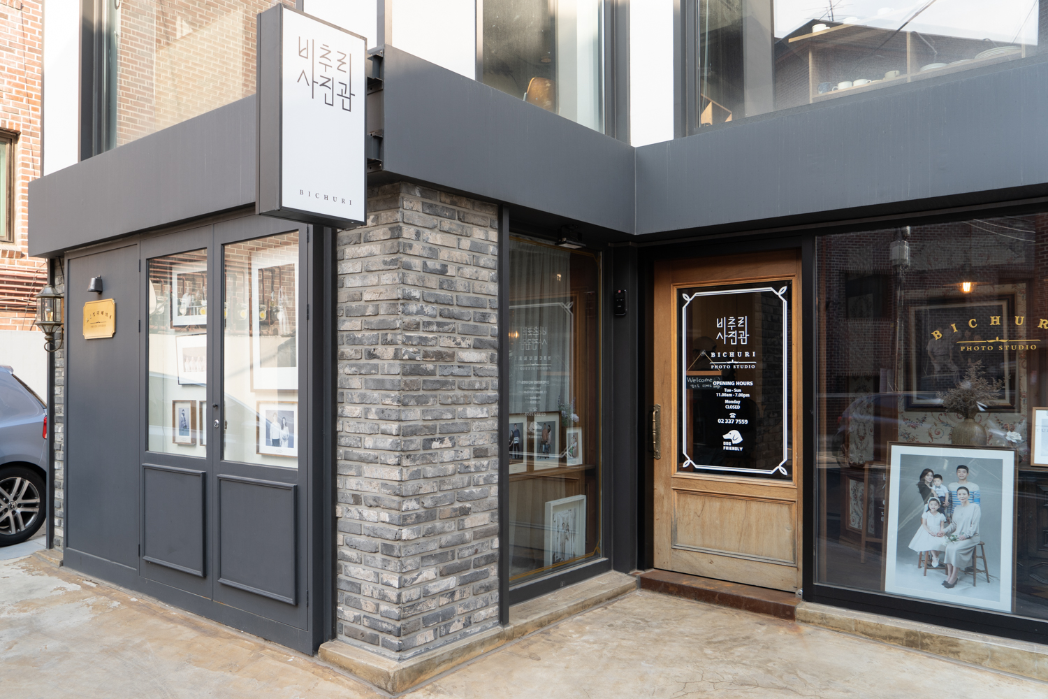 졸업생 스튜디오 방문