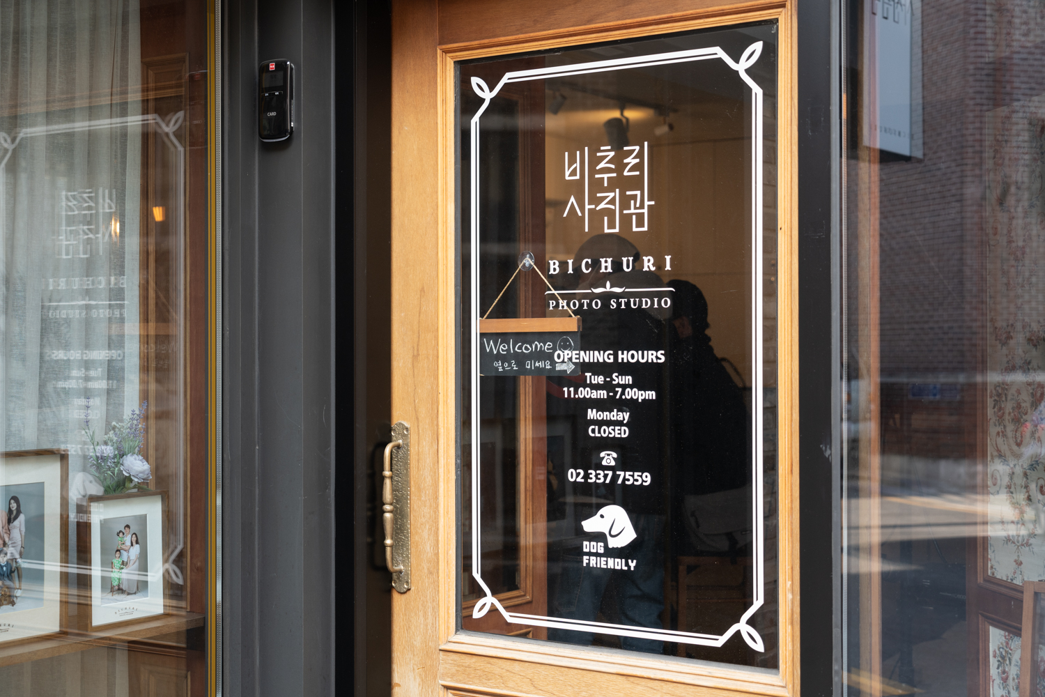 졸업생 스튜디오 방문